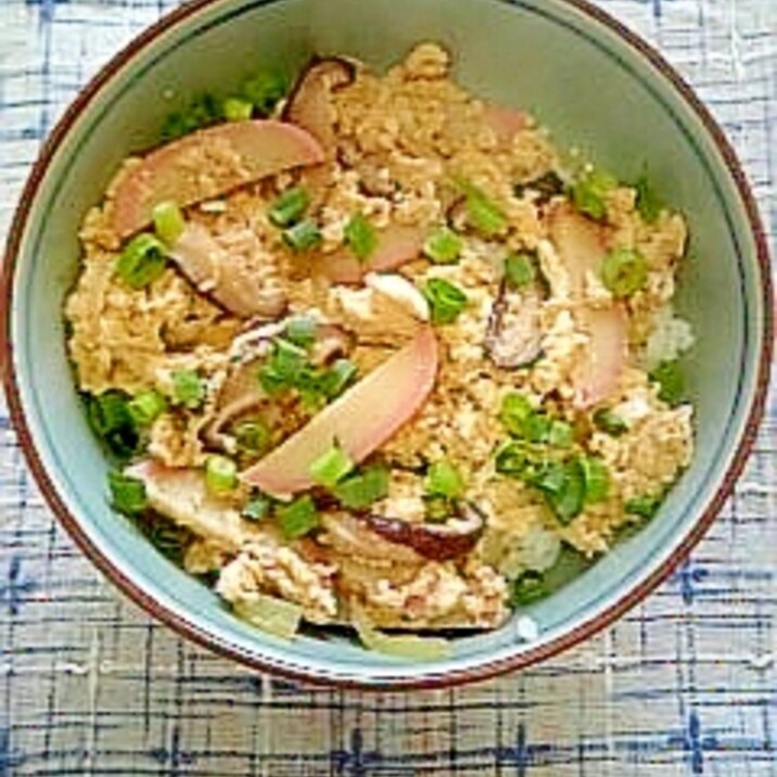 ☆かまぼこ椎茸玉子丼☆